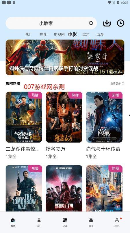 2026最新a 免费片,盘点最新A片佳作